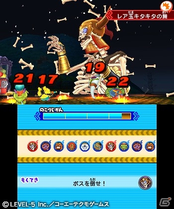 3DS「妖怪三国志」は4月2日に発売―本作初登場のキャラクターやゲームシステムなどをおさらい！の画像2