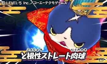 3DS「妖怪三国志」は4月2日に発売―本作初登場のキャラクターやゲームシステムなどをおさらい！の画像3