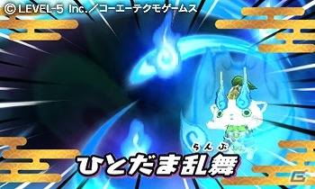 3DS「妖怪三国志」は4月2日に発売―本作初登場のキャラクターやゲームシステムなどをおさらい！の画像5