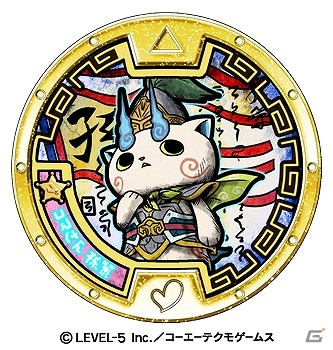 3DS「妖怪三国志」は4月2日に発売―本作初登場のキャラクターやゲームシステムなどをおさらい！の画像9