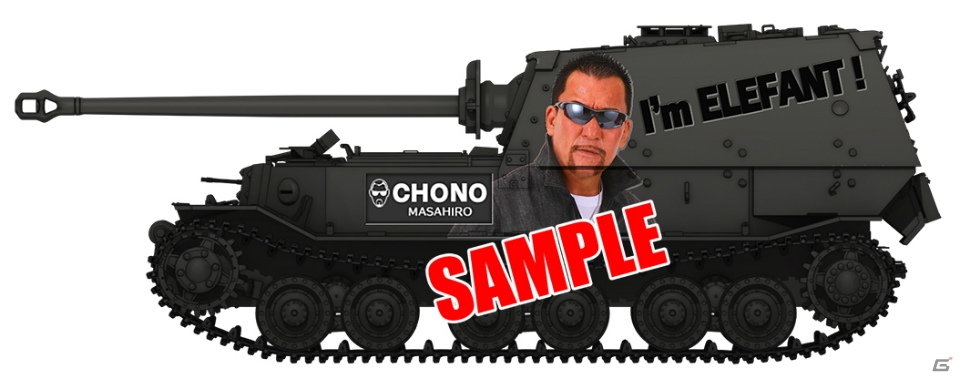 iOS/Android「ガールズ＆パンツァー 戦車道大作戦！」がプロレスラー・蝶野正洋さんとコラボ！限定衣装のキャラと蝶野さんプリントの戦車が登場の画像11