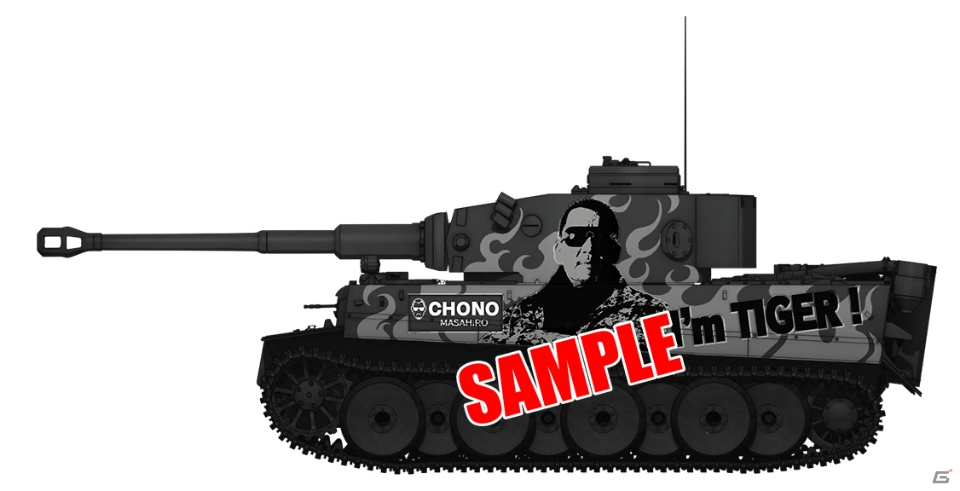 iOS/Android「ガールズ＆パンツァー 戦車道大作戦！」がプロレスラー・蝶野正洋さんとコラボ！限定衣装のキャラと蝶野さんプリントの戦車が登場の画像13