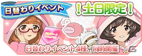 iOS/Android「ガールズ＆パンツァー 戦車道大作戦！」がプロレスラー・蝶野正洋さんとコラボ！限定衣装のキャラと蝶野さんプリントの戦車が登場の画像21