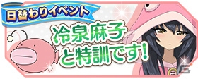 iOS/Android「ガールズ＆パンツァー 戦車道大作戦！」がプロレスラー・蝶野正洋さんとコラボ！限定衣装のキャラと蝶野さんプリントの戦車が登場の画像28