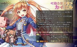 Android「ブレイヴガール レイヴンズ」限定募集に新ユニット「ベルンディッテ」「リィゼ」が登場！新団長サポートキャンペーンも実施の画像3