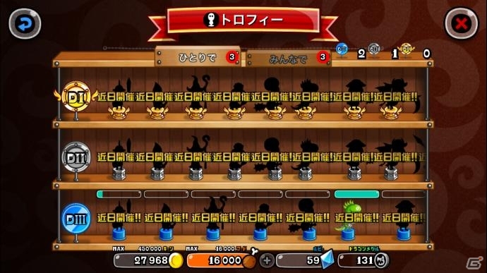iOS/Android「城とドラゴン」迫りくるオバケたちを倒して、落城を目指せ！討伐イベント「廃墟のオバケ」が4月2日に開催の画像4