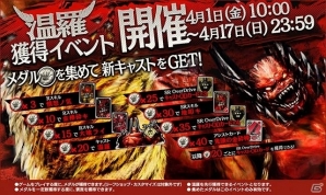 AC「Wonderland Wars」新キャスト「桃太郎」の鬼「温羅（うら）」が参戦の画像3