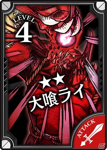 AC「Wonderland Wars」新キャスト「桃太郎」の鬼「温羅（うら）」が参戦の画像5