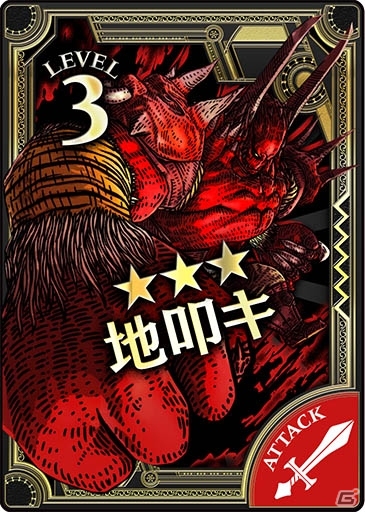 AC「Wonderland Wars」新キャスト「桃太郎」の鬼「温羅（うら）」が参戦の画像6