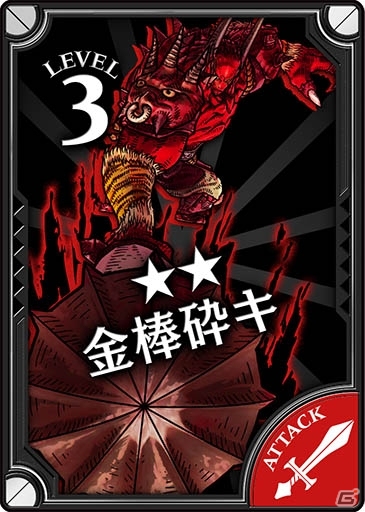 AC「Wonderland Wars」新キャスト「桃太郎」の鬼「温羅（うら）」が参戦の画像7