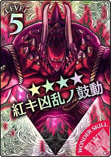 AC「Wonderland Wars」新キャスト「桃太郎」の鬼「温羅（うら）」が参戦の画像8