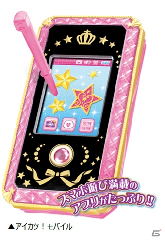 「データカードダス アイカツスターズ！」が2016年5月中旬に稼働！3DS専用の基本無料リズムゲームも配信決定の画像5