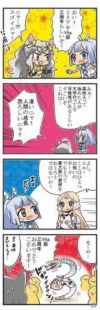 PS Vita版「拡散性ミリオンアーサー」配信開始3周年記念プレゼントキャンペーンが実施！マウスパッドやサイン色紙などが当たるの画像5
