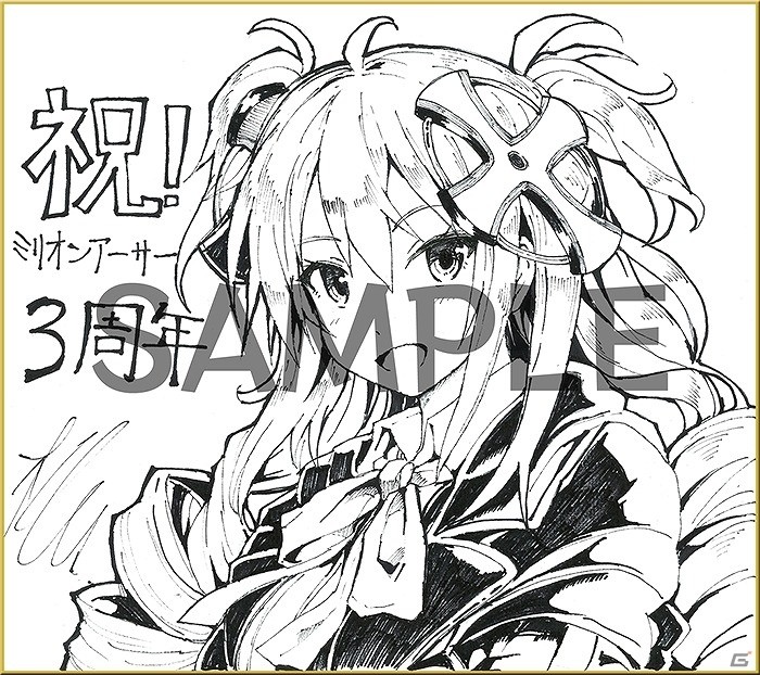 PS Vita版「拡散性ミリオンアーサー」配信開始3周年記念プレゼントキャンペーンが実施！マウスパッドやサイン色紙などが当たるの画像4
