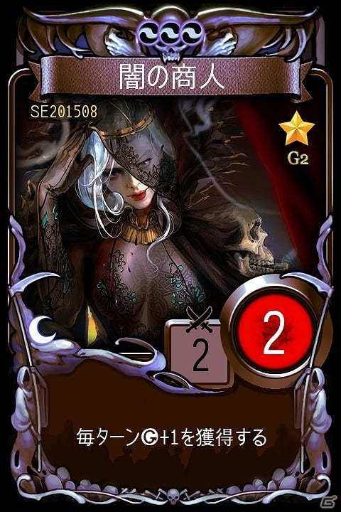 iOS/Android「マビノギデュエル」ランキング上位者にはシリアルナンバー入りの特別なカードを贈呈！「エイプリルフール イベントアリーナ」が開催の画像2