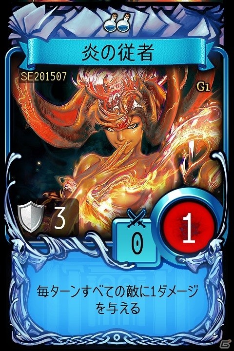 iOS/Android「マビノギデュエル」ランキング上位者にはシリアルナンバー入りの特別なカードを贈呈！「エイプリルフール イベントアリーナ」が開催の画像3