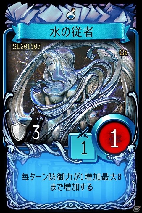 iOS/Android「マビノギデュエル」ランキング上位者にはシリアルナンバー入りの特別なカードを贈呈！「エイプリルフール イベントアリーナ」が開催の画像4