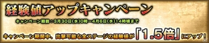 PC「進撃の巨人 盤打 ATTACK ON TYPING」防衛戦イベントの報酬がグレードアップ！「全体撃退数イベント」も開催の画像3