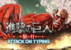 PC「進撃の巨人 盤打 ATTACK ON TYPING」防衛戦イベントの報酬がグレードアップ！「全体撃退数イベント」も開催