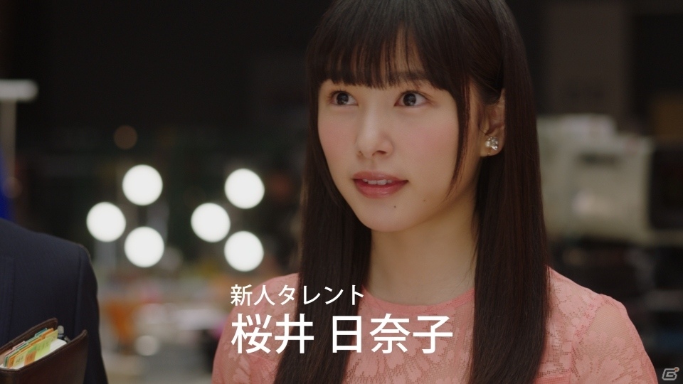 桜井日奈子さんと矢作兼さんを起用した「白猫プロジェクト」のテレビCMが4月2日より放映開始の画像5