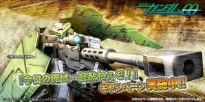PS4/PS3「ガンダムバトルオペレーションNEXT」ガンダムデュナメスの設計図がドロップするキャンペーンが実施！の画像1
