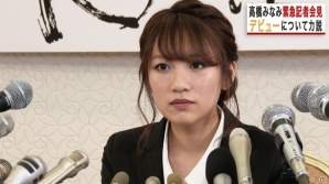 iOS/Android「アヴァベルオンライン」AKB48グループ前総監督の高橋みなみさんがスペシャルアンバサダーに就任の画像1