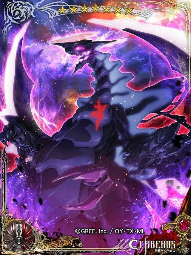 GREE「聖戦ケルベロス」アニメ連動キャンペーンが開催！ヒイロ＆ダガンゾートのカードをゲットしようの画像3