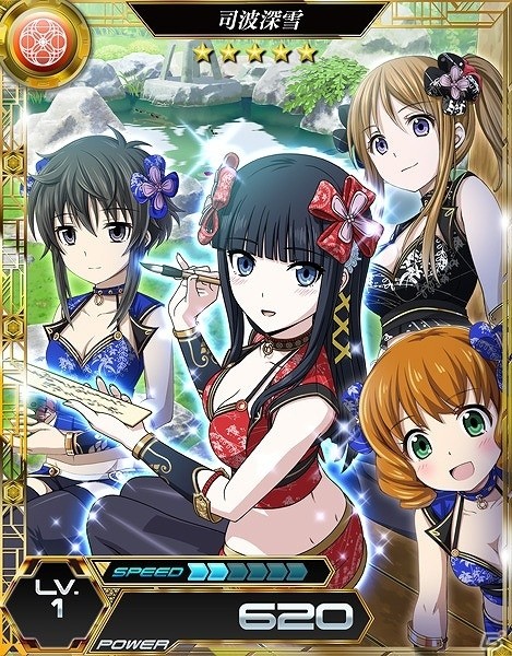 「魔法科高校の劣等生 LOST ZERO」×「戦国やらいでか -乱舞伝-」限定武将やカードが手に入るコラボイベントがスタートの画像9
