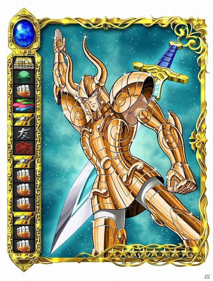 iOS/Android「聖闘士星矢 小宇宙スロットル」が配信開始から2周年！好きな★8カードがもらえるキャンペーンを実施の画像3