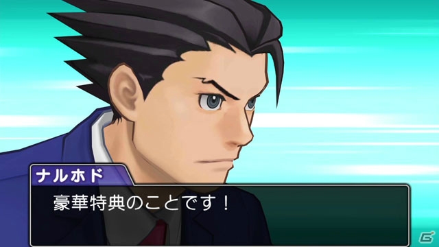 4月2日放送開始のアニメ「逆転裁判～その「真実」、異議あり！～」内で3DS「逆転裁判6」のTVCMが放映開始の画像3