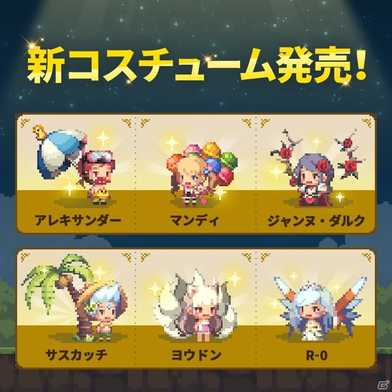 iOS/Android「クルセイダークエスト」世界累積で1,500万ダウンロード突破！新たな勇者、武器、コスチュームが追加の画像23