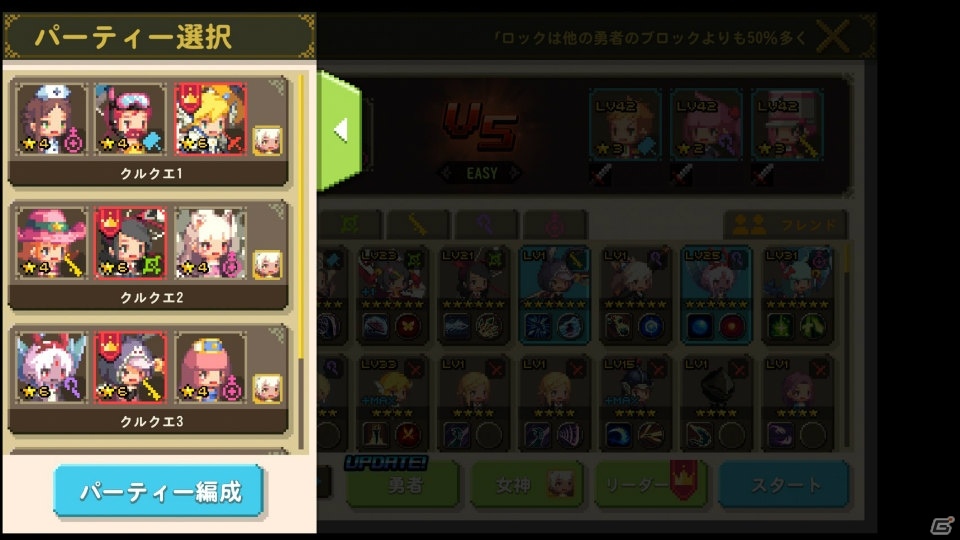 iOS/Android「クルセイダークエスト」世界累積で1,500万ダウンロード突破！新たな勇者、武器、コスチュームが追加の画像24