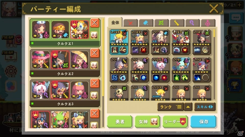 iOS/Android「クルセイダークエスト」世界累積で1,500万ダウンロード突破！新たな勇者、武器、コスチュームが追加の画像25