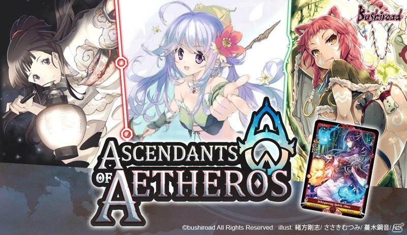 ブシロードのシンガポール法人が新作カードゲーム「アセンダント・オブ・エテロス」を発表の画像1
