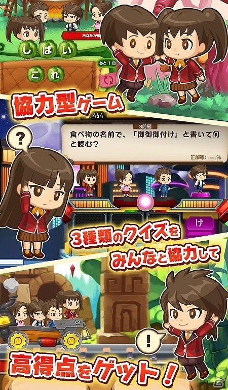 iOS/Android「大集合！ワイワイパーティ」ショップ機能追加を含む大型アップデートが実施！「一平くん」アイテムや佐倉装備などが販売の画像18