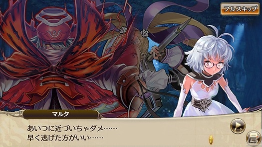 iOS/Android「ニューワールド」SRソウルの出現確率が上昇した「激レアフェス」が開催！降臨クエストに「赤衣の狩人」が出現の画像5