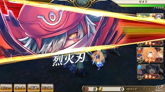 iOS/Android「ニューワールド」SRソウルの出現確率が上昇した「激レアフェス」が開催！降臨クエストに「赤衣の狩人」が出現の画像6