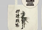 各武将をイメージした“四文字冠”にも注目！「戦国BASARA プリントトートバック」が4月2日に発売