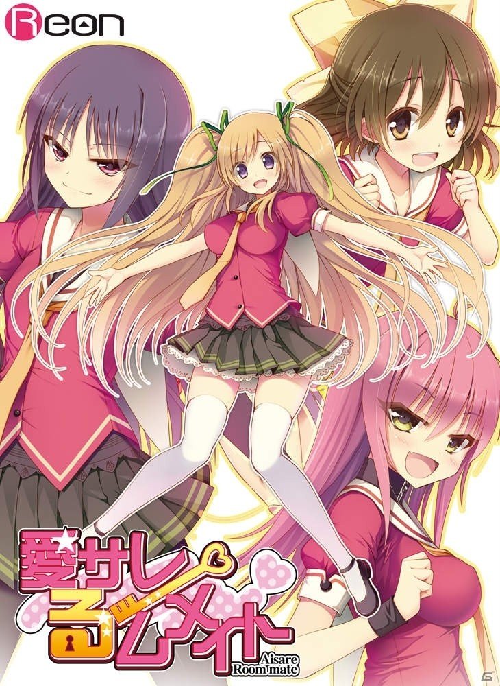 一途な彼女とルームメイトに！？「愛サレるームメイト」が萌えAPPで配信の画像1