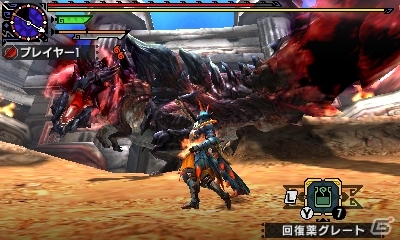 3DS「モンスターハンタークロス」モンスターハンター・ザ・リアルでのコラボDLC第2弾の先行配信がスタートの画像1