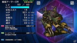 「ファイナルファンタジーレジェンズ 時空ノ水晶」ケフカや三闘神たちが登場！「ファイナルファンタジーVI」イベント「破壊の魔導士ケフカ」開催の画像3
