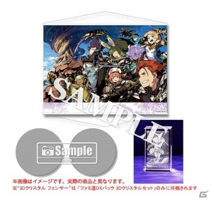 3DS「世界樹の迷宮V 長き神話の果て」公式サイトにて新職業「マスラオ」「ハーバリスト」の紹介ページが公開！の画像6