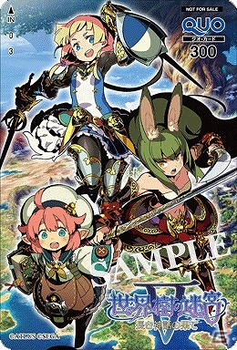 3DS「世界樹の迷宮V 長き神話の果て」公式サイトにて新職業「マスラオ」「ハーバリスト」の紹介ページが公開！の画像4