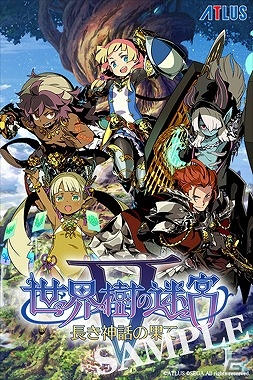 3DS「世界樹の迷宮V 長き神話の果て」公式サイトにて新職業「マスラオ」「ハーバリスト」の紹介ページが公開！の画像5