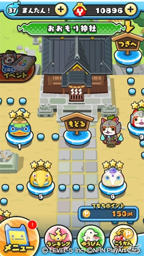 iOS/Android「妖怪ウォッチ ぷにぷに」にて「妖怪三国志」連動大型イベントが4月2日より開催！ジバニャンS劉備やコマさんS孫策も登場の画像2