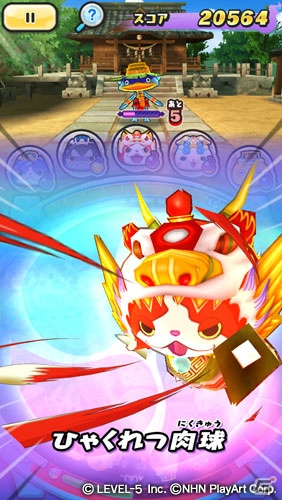 iOS/Android「妖怪ウォッチ ぷにぷに」にて「妖怪三国志」連動大型イベントが4月2日より開催！ジバニャンS劉備やコマさんS孫策も登場の画像3