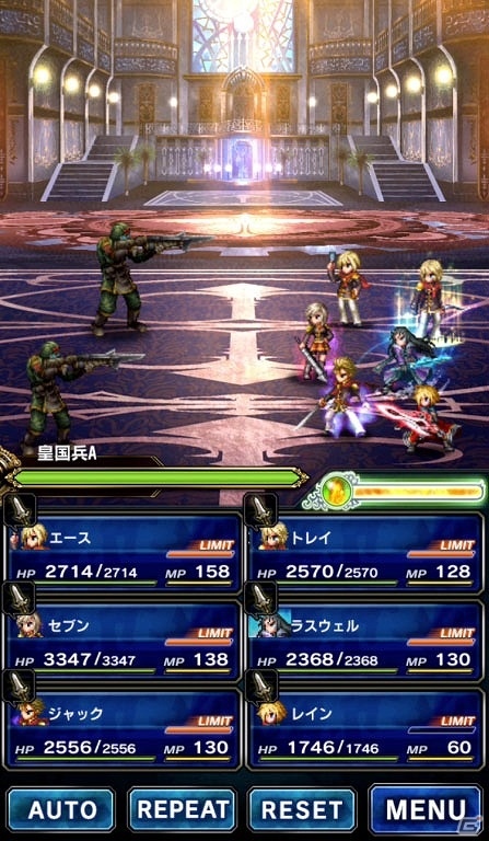 「ファイナルファンタジー ブレイブエクスヴィアス」エース、セブン、ジャック、トレイ参戦！「FF零式」イベントが開催の画像2