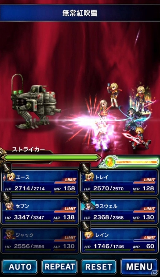 「ファイナルファンタジー ブレイブエクスヴィアス」エース、セブン、ジャック、トレイ参戦！「FF零式」イベントが開催の画像4