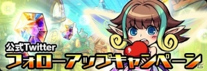 iOS/Android「ブレイブファンタジア」召喚獣をゲットできるイベント「襲来！雷の竜王」と「新生活応援キャンペーン」が開催の画像8