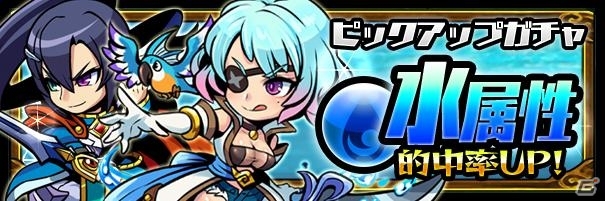 iOS/Android「ブレイブファンタジア」召喚獣をゲットできるイベント「襲来！雷の竜王」と「新生活応援キャンペーン」が開催の画像6